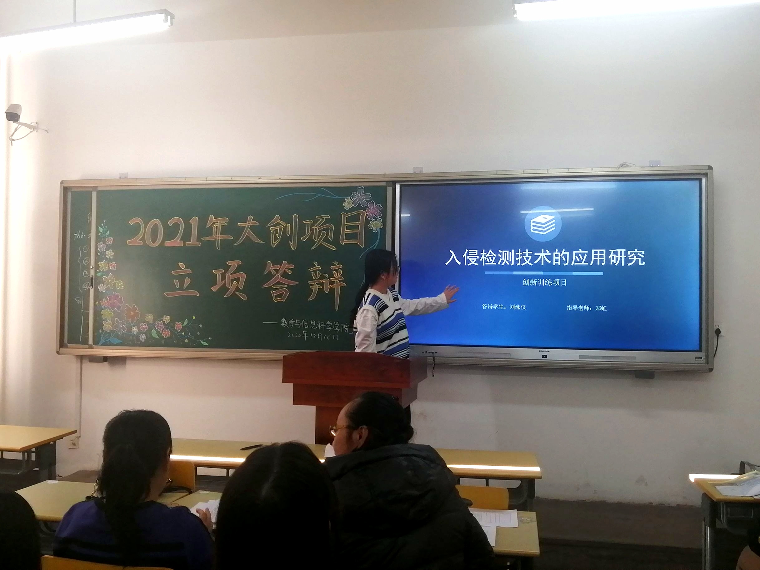 一竞技平台