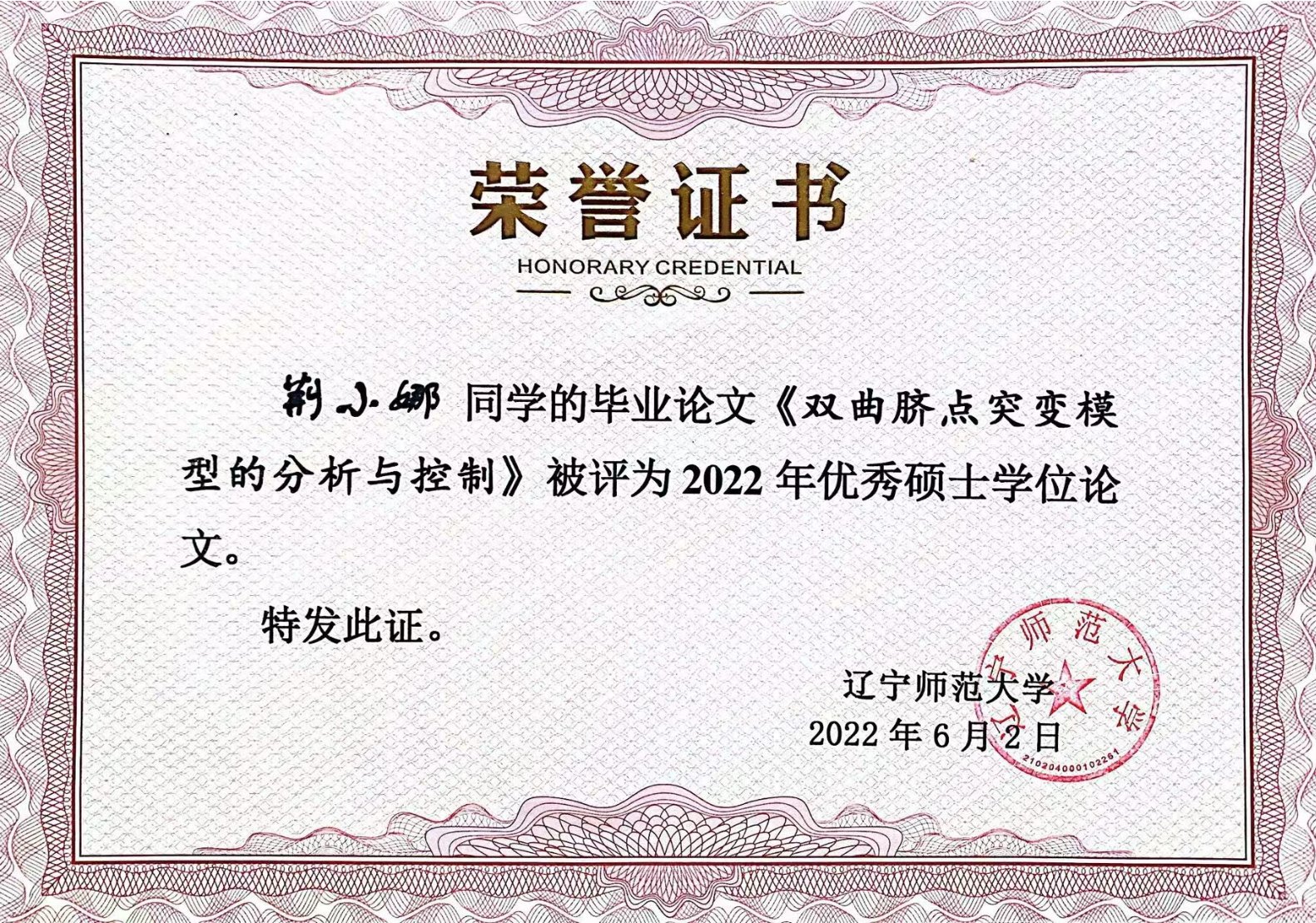 一竞技平台