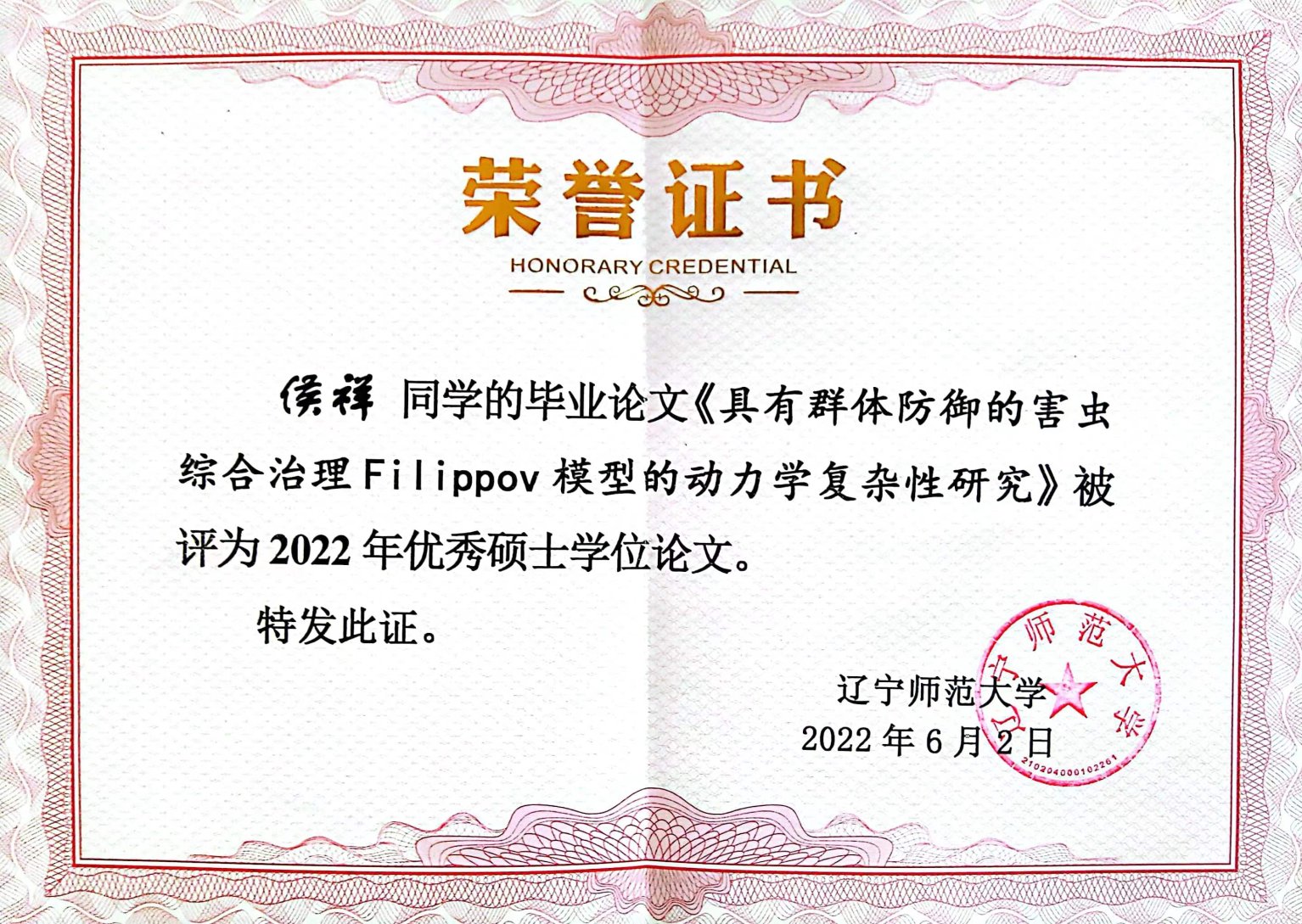 一竞技平台