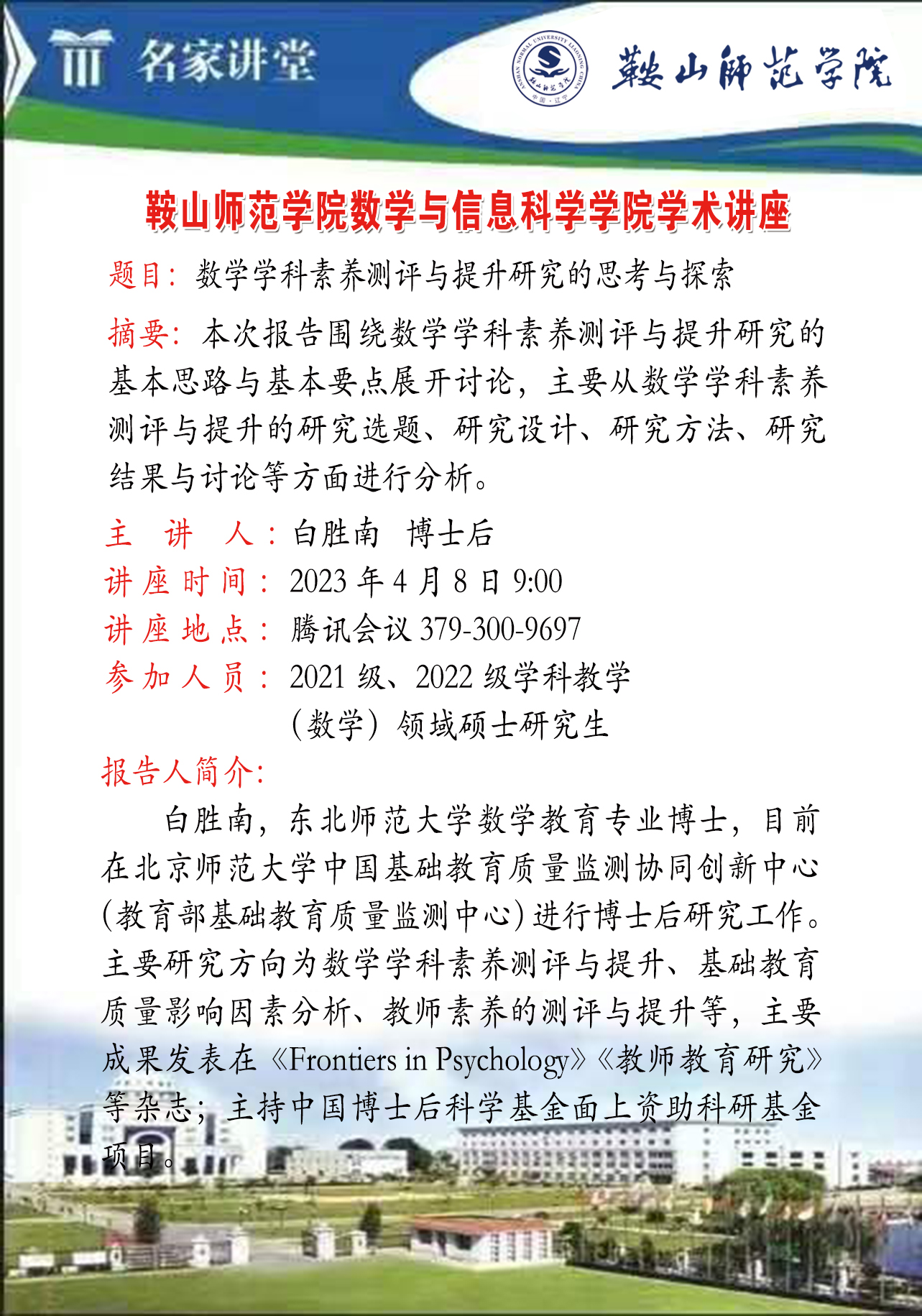 一竞技平台