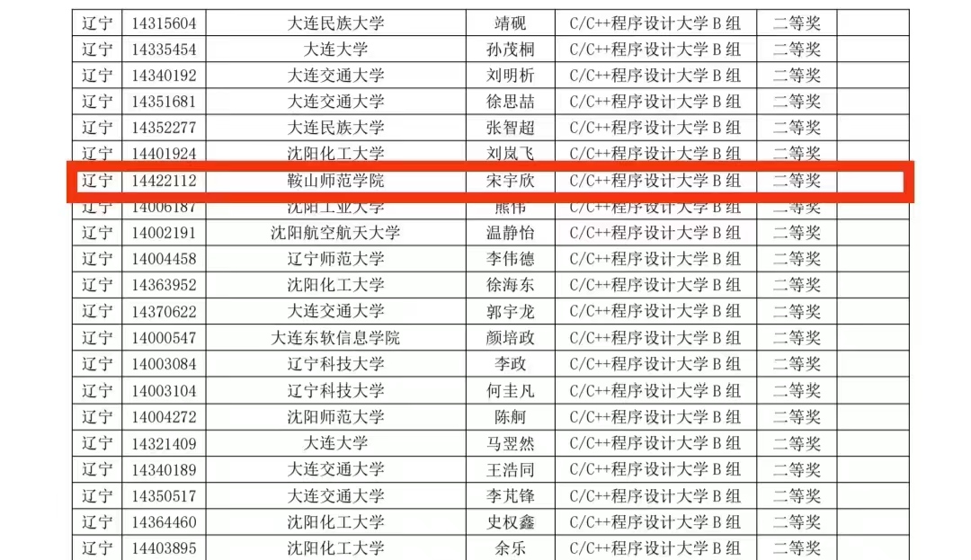 一竞技平台