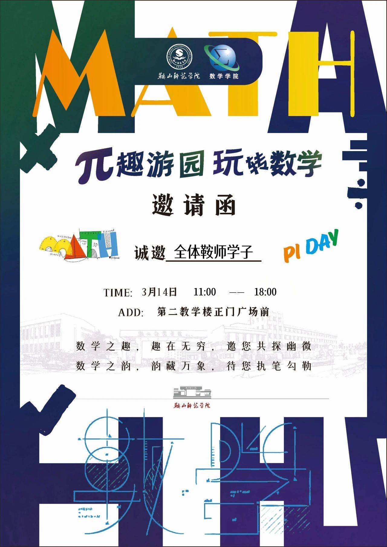 一竞技平台