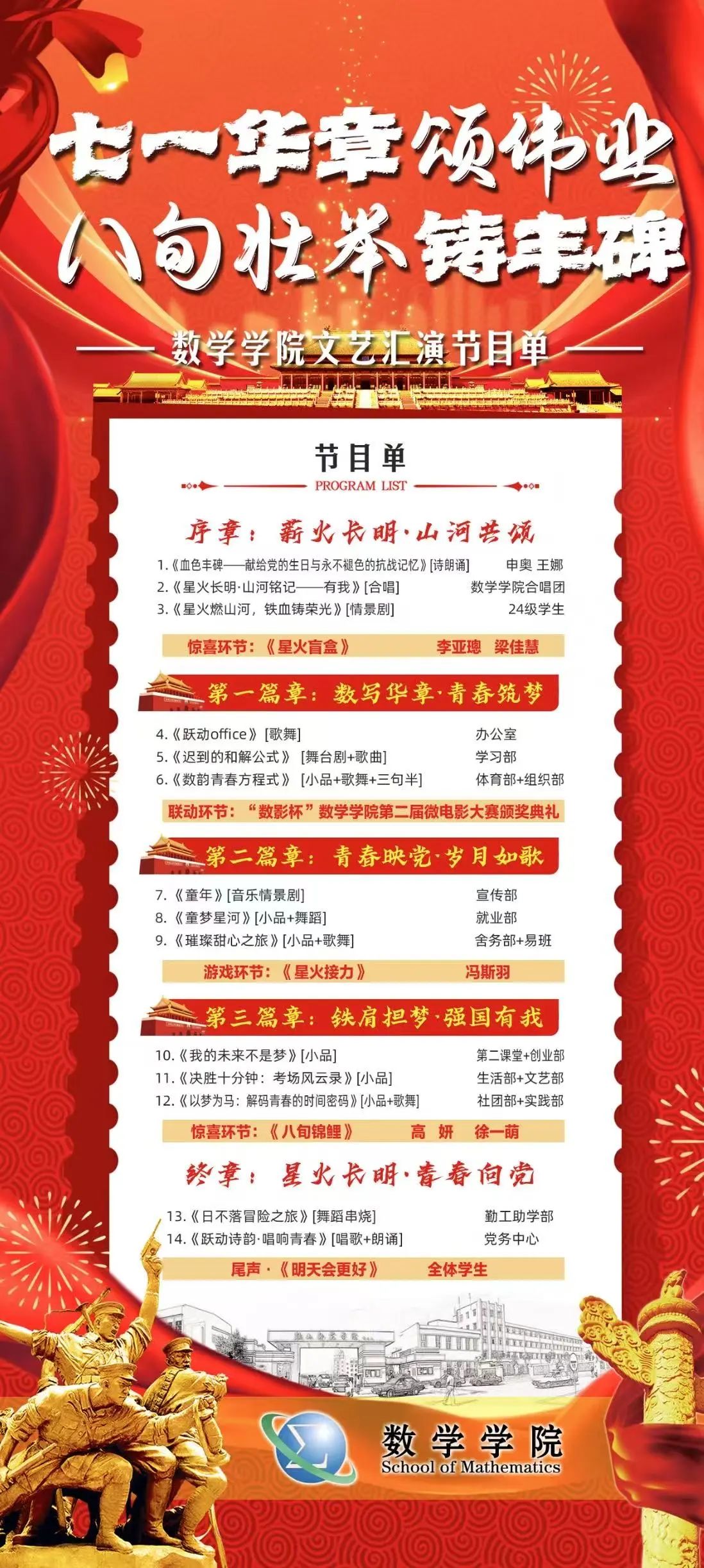 一竞技平台